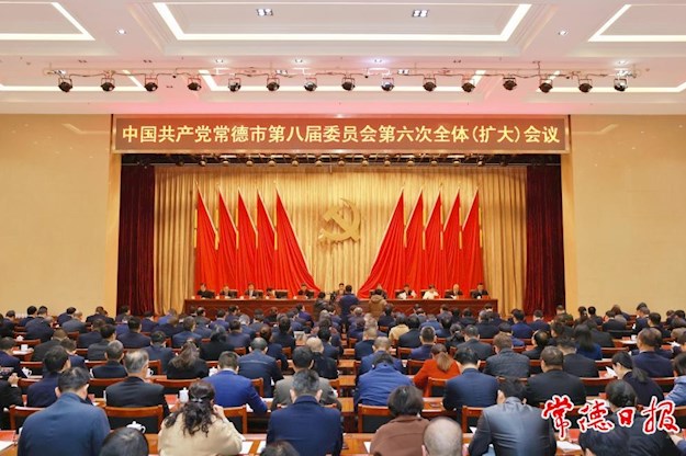 中国共产党365betapp投注_365平台地址体育_365体育投注怎么玩第八届委员会第六次全体（扩大）会议召开