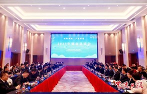 签约47个项目 总投资232亿元 我市举办2023年德商恳谈会